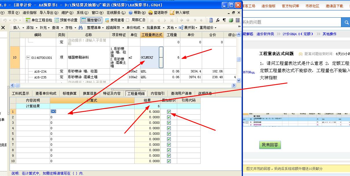 千赢官网首页登录入口服务新干线