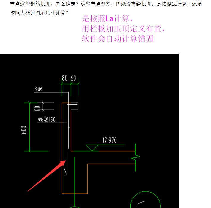 建筑行业快速问答平台-答疑解惑