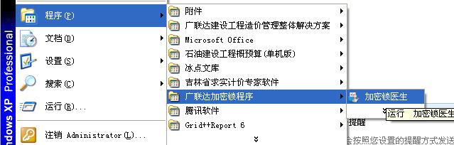 算量