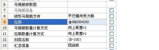 建筑行業快速問答平臺-答疑解惑
