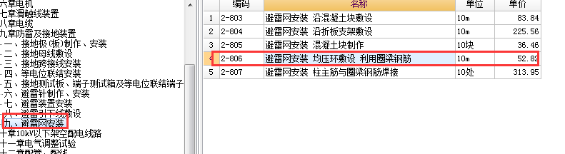廣聯(lián)達(dá)服務(wù)新干線(xiàn)