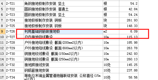建筑行業(yè)快速問(wèn)答平臺(tái)-答疑解惑