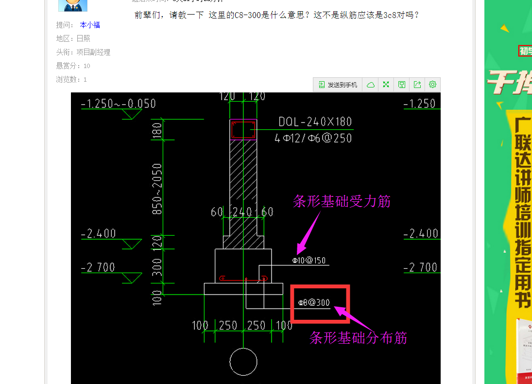 答疑解惑