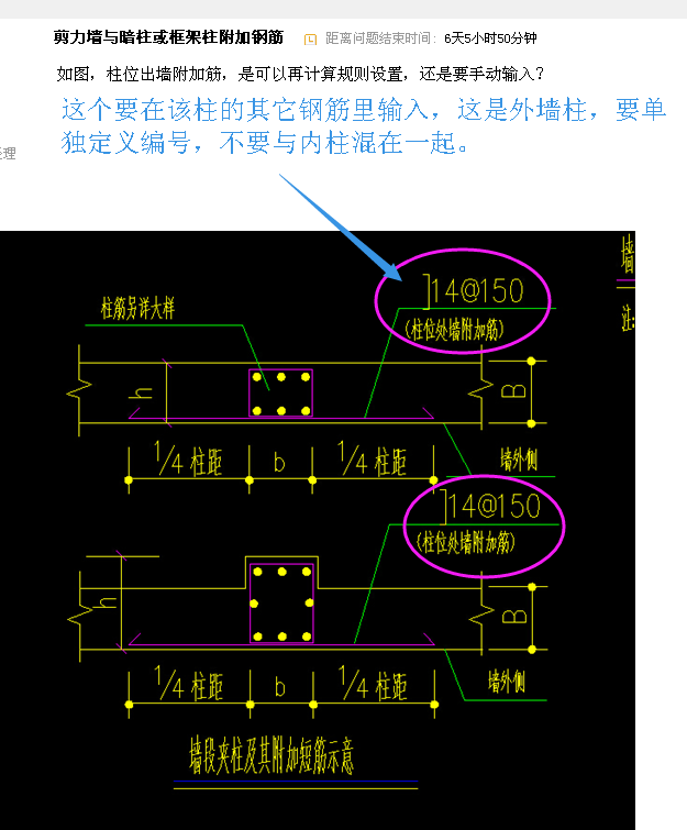 廣聯(lián)達服務(wù)新干線