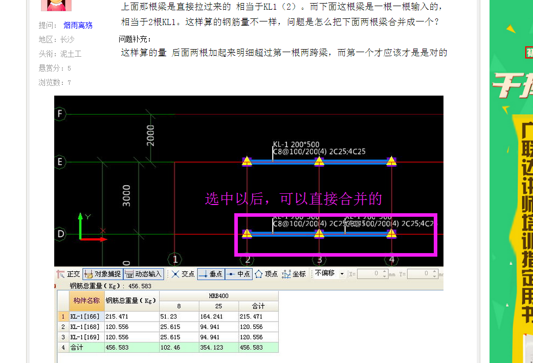 跨数