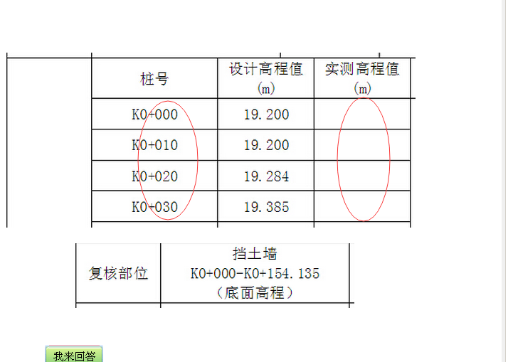 千赢官网首页登录入口服务新干线