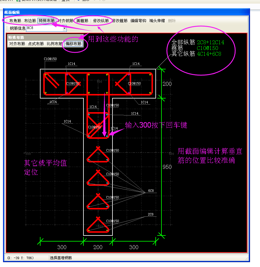 约束边缘构件