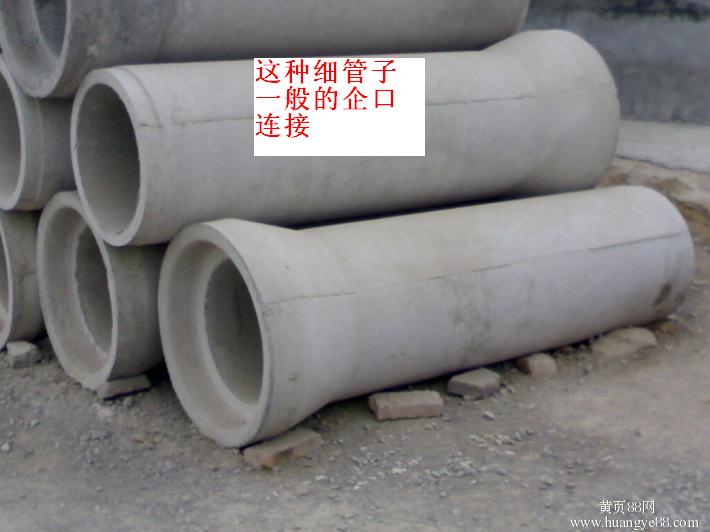 计取