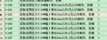 张法
