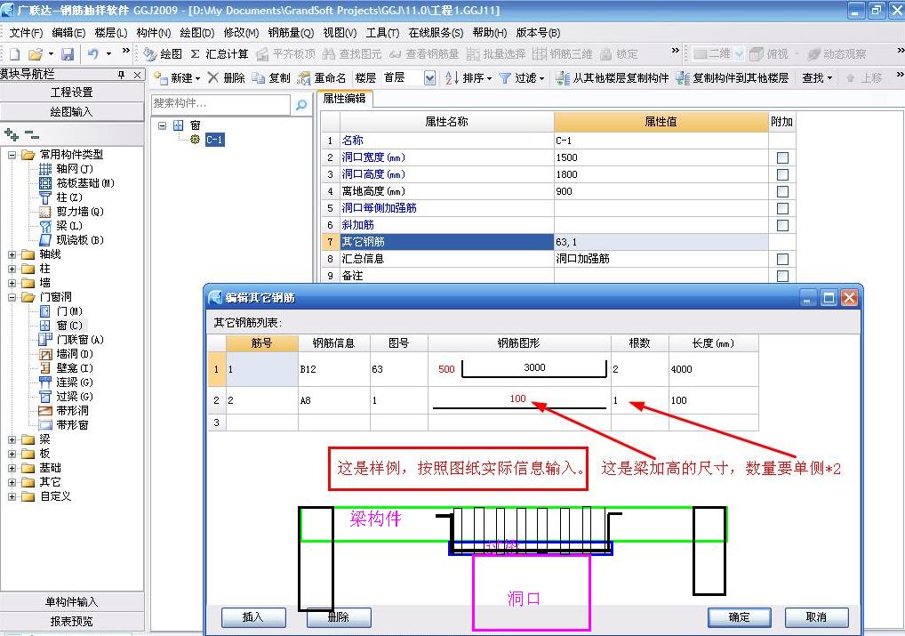 建筑行业快速问答平台-答疑解惑