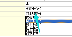 附加钢筋