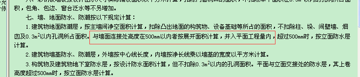 樁