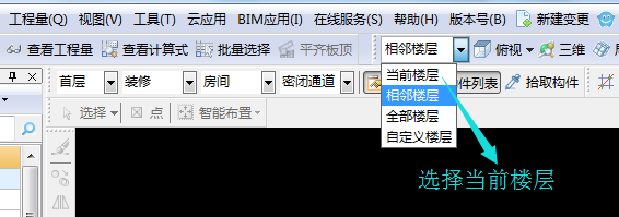 抹灰