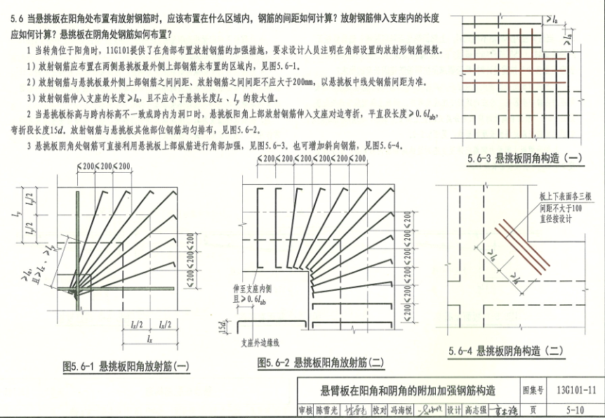 答疑解惑