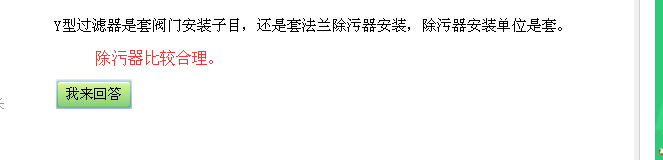 閥門