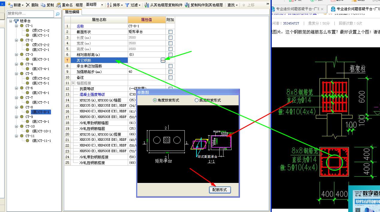 答疑解惑