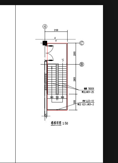 室外楼梯