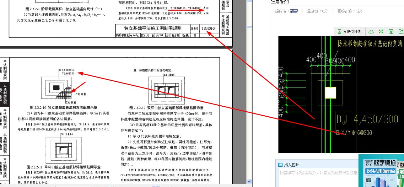 答疑解惑
