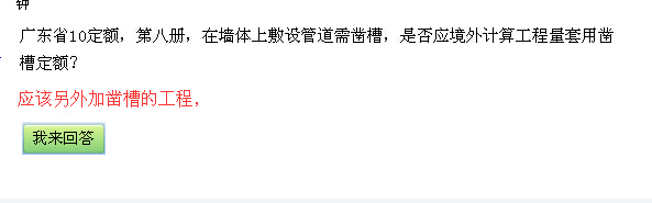 给排水定额
