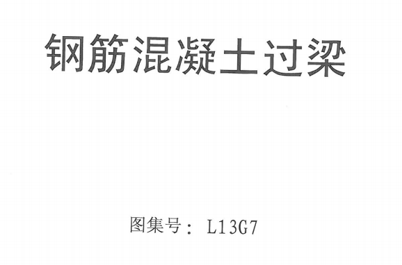 子目