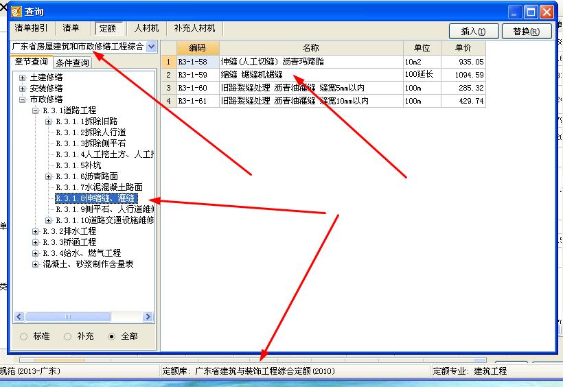 绳锯切割
