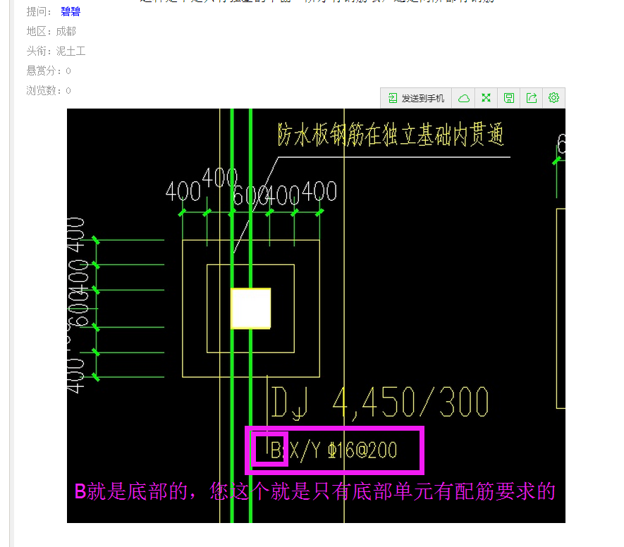 廣聯達服務新干線