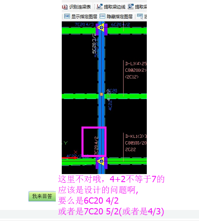 答疑解惑