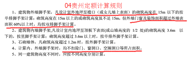 单价