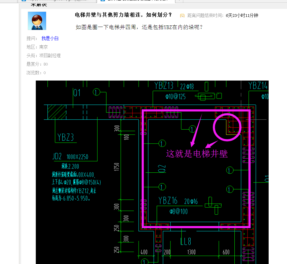 答疑解惑