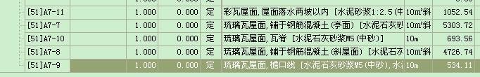 河北12定额