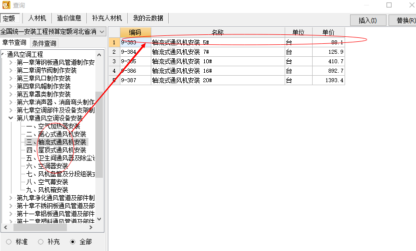 河北省