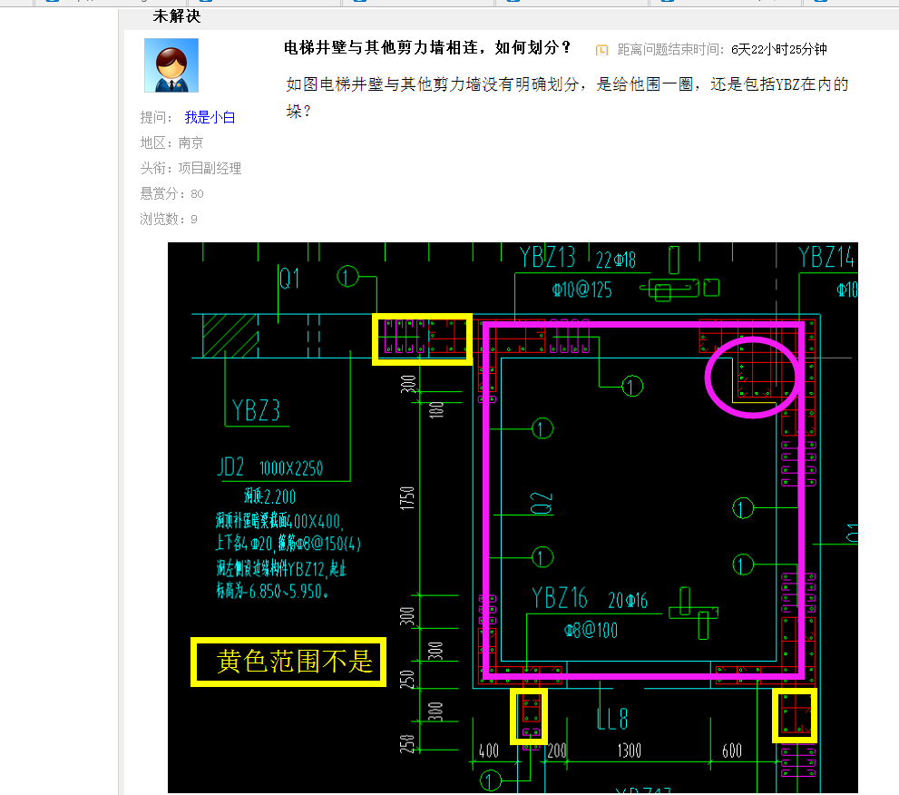 答疑解惑