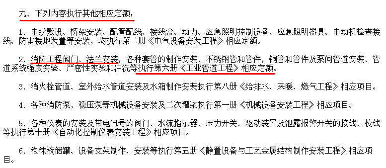 阀门