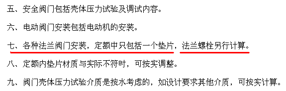 单独