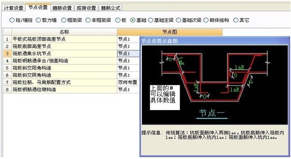 廣聯(lián)達服務新干線