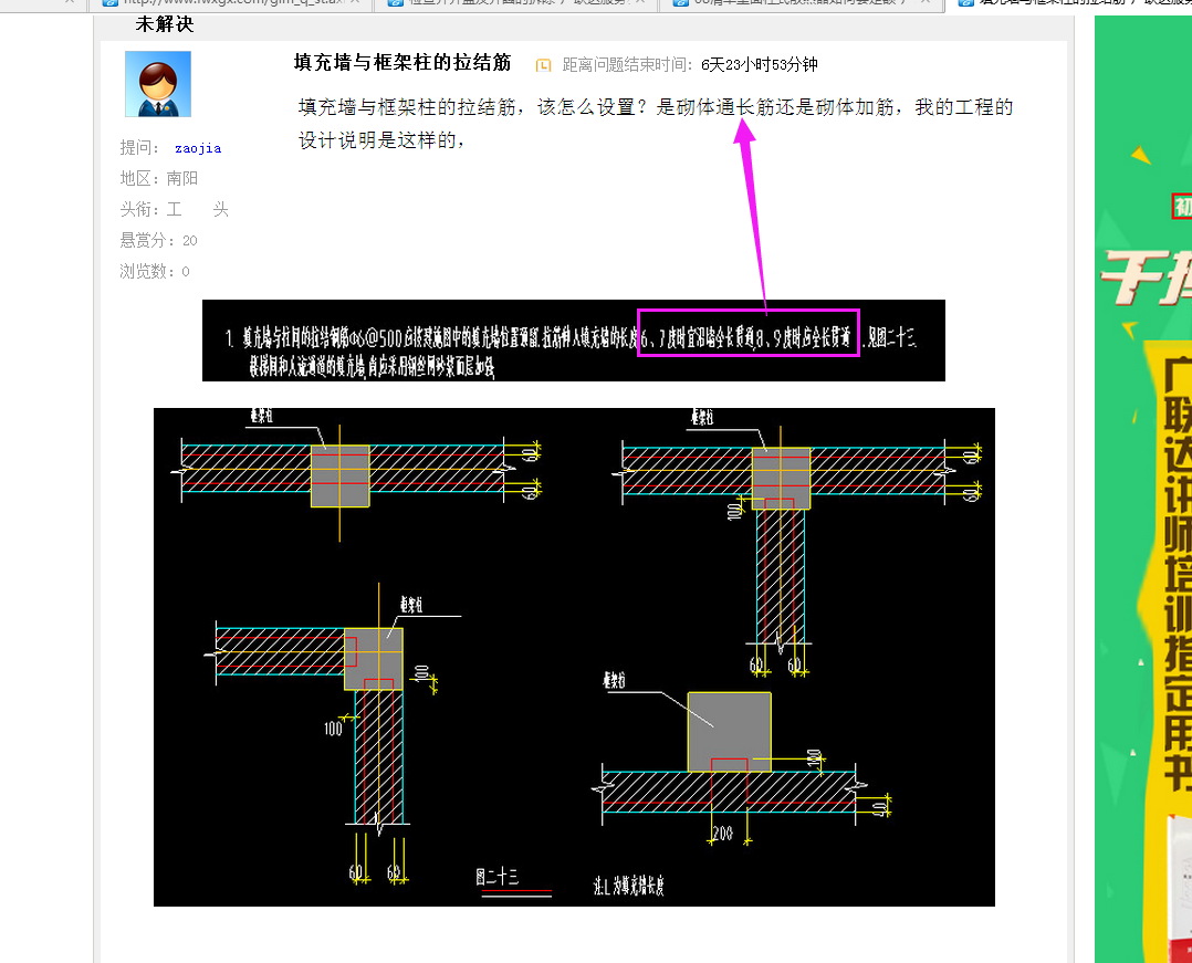 答疑解惑