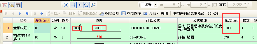 180度弯钩