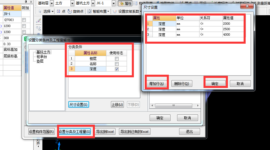 建筑行业快速问答平台-答疑解惑