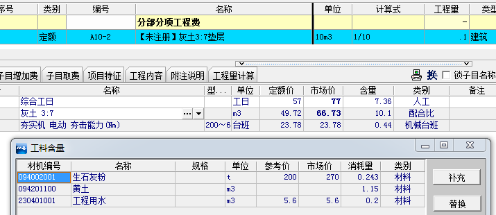 山西省