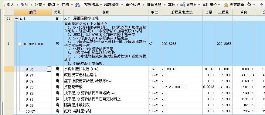 4@100双向钢筋网片