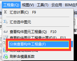 土方深度
