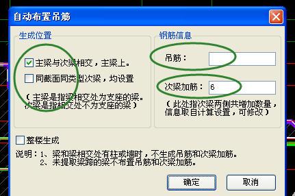 配筋圖