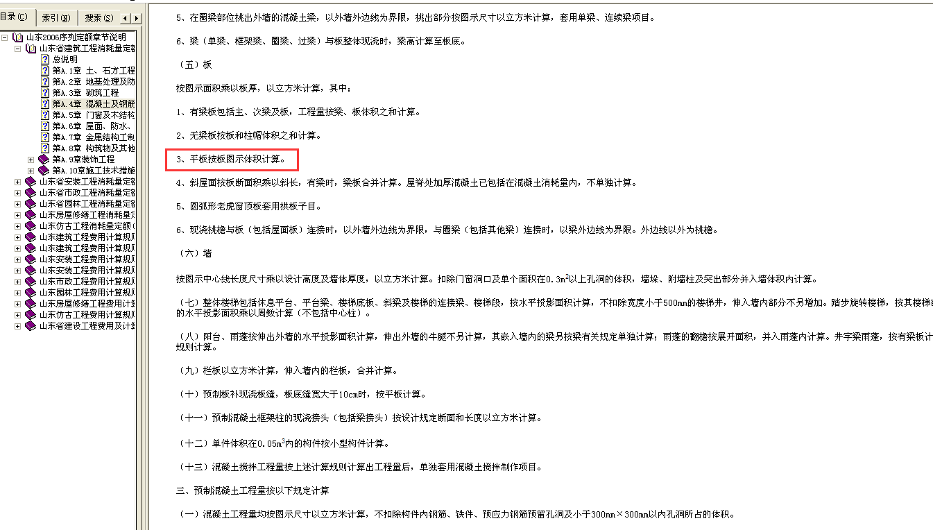 中心線