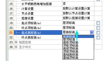 剪力墻