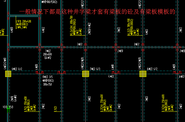 砖混结构