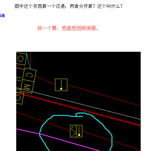 建筑行業快速問答平臺-答疑解惑