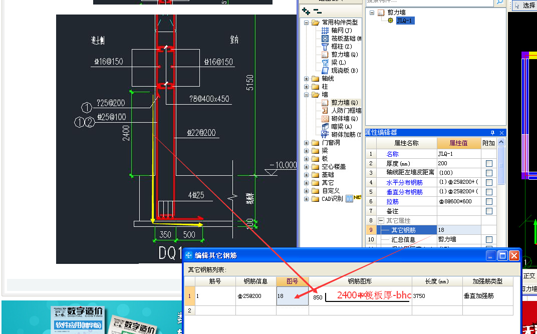 段间距