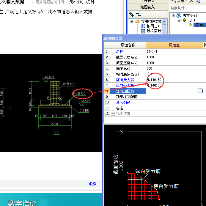 答疑解惑