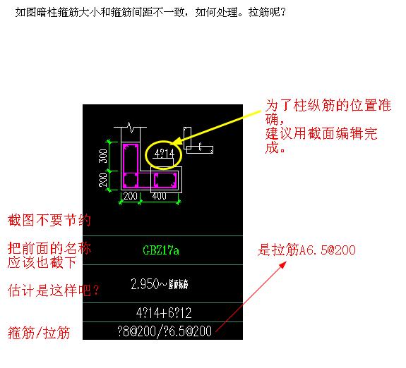 建筑行业快速问答平台-答疑解惑