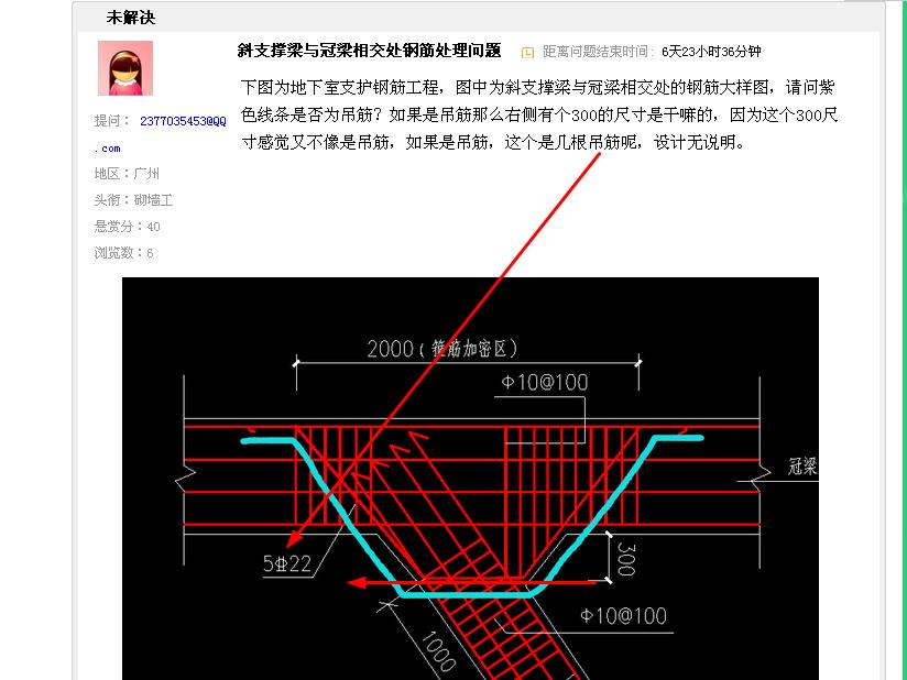 答疑解惑